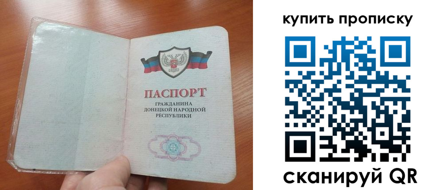 прописка иностранных граждан в Ревде