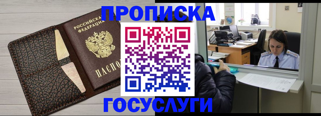 форма 3 в Ревде